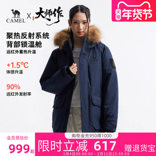 [鹅绒]骆驼羽神Ultra派克羽绒服男女款2025冬季新款加厚鹅绒外套