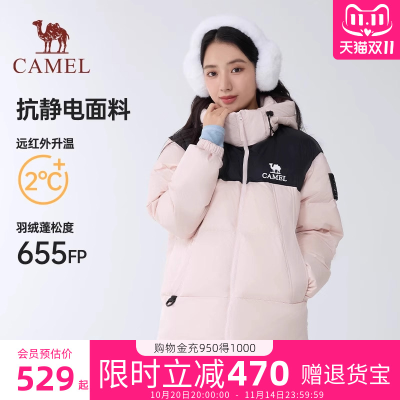 骆驼女装羽绒服2025秋冬新款加厚防寒保暖连帽面包服外套男女同款