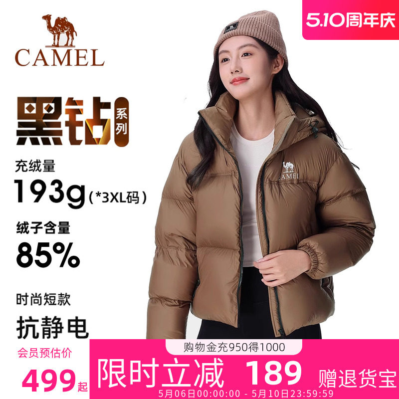 骆驼黑钻3.0羽绒服女短款冬季加厚保暖防风连帽面包服羽绒衣外套
