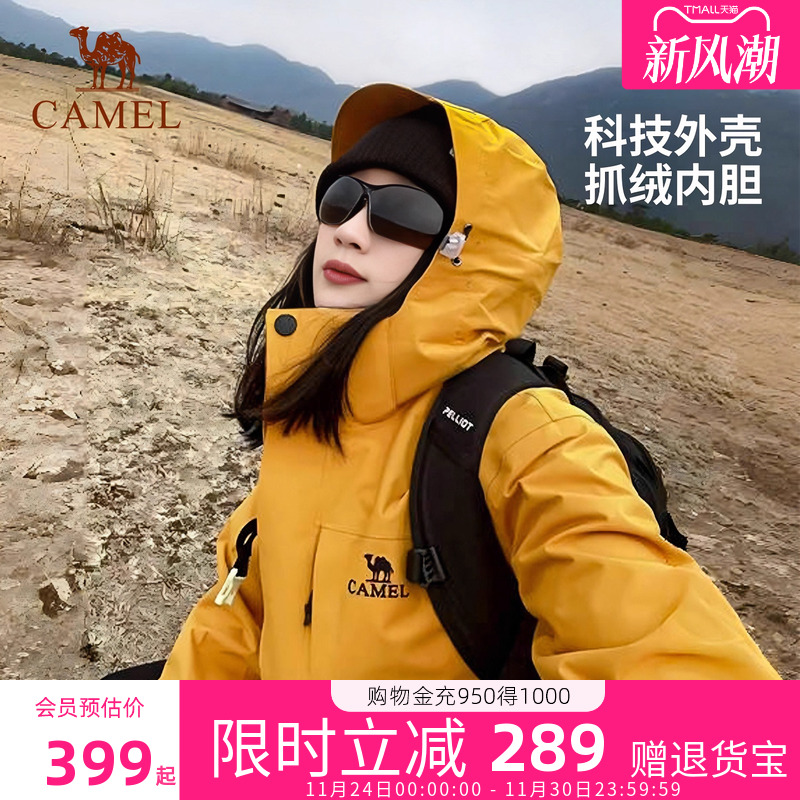 骆驼户外雨神谷子黄冲锋衣女外套