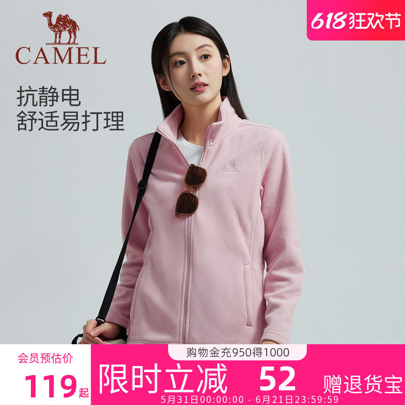 骆驼户外抓绒衣女冲锋衣内胆2026秋冬新款加绒加厚保暖女装外套