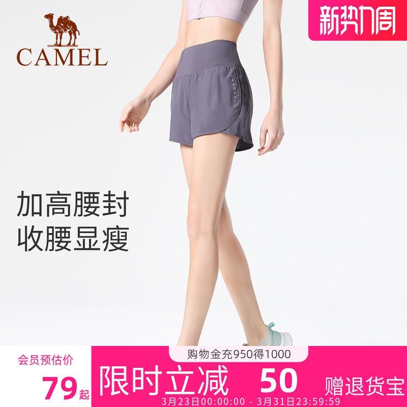 骆驼瑜伽裤短裤女防走光跑步裤夏运动裤三分裤高腰紧身提臀健身裤