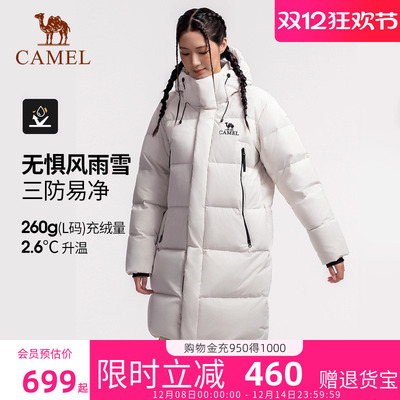 骆驼女装羽绒服中长款男女款