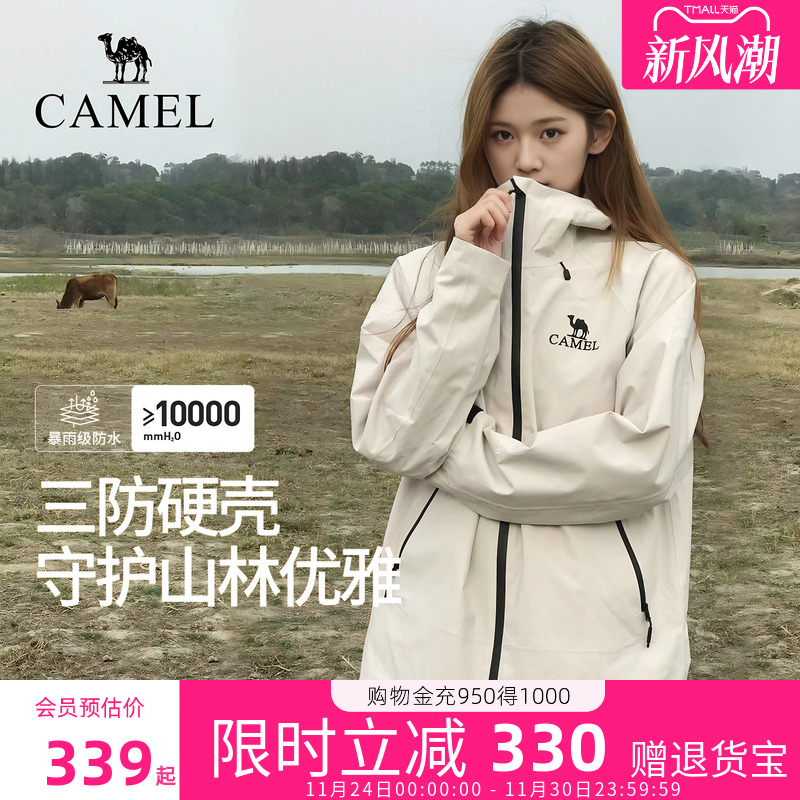 骆驼羽绒服冲锋衣女三合一2025秋冬新款防风防水外套男旗舰店正品