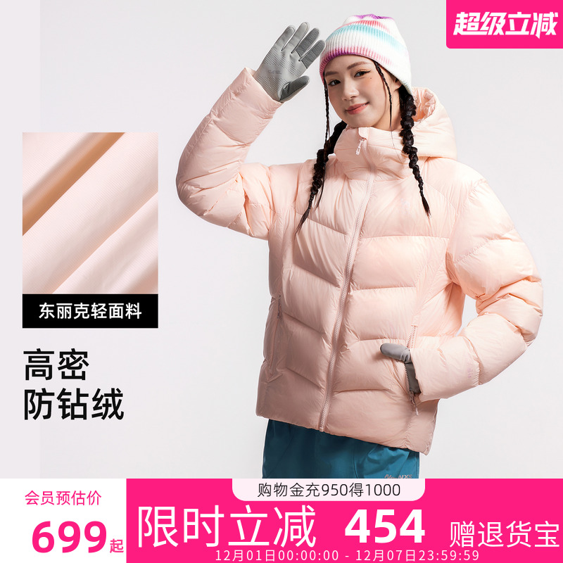 [鹅绒]骆驼羽神QUEEN羽绒服男女款冬季加厚面包服官方旗舰店正品