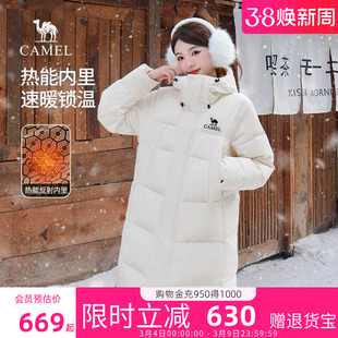 骆驼女装中长款羽绒服白色2026新款冬季保暖三防加厚外套小个子