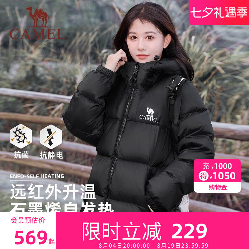 骆驼女装小太阳羽绒服男女款冬加厚短款面包服外套官方旗舰店正品