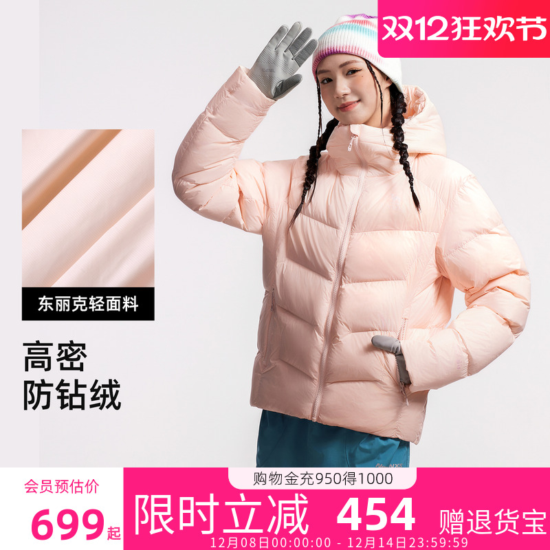 【鹅绒】骆驼羽神羽绒服2025新款