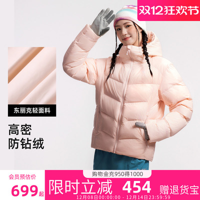 【鹅绒】骆驼羽神羽绒服2025新款