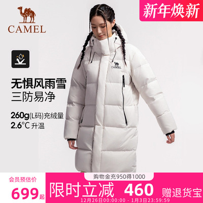 骆驼女装羽绒服中长款男女款