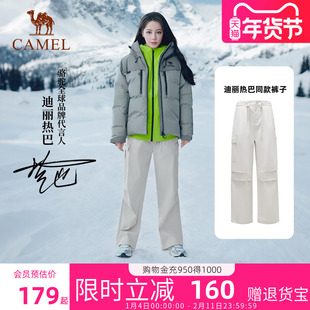 [迪丽热巴同款]骆驼户外快干伞兵裤女阔腿宽松高腰透气直筒工装裤