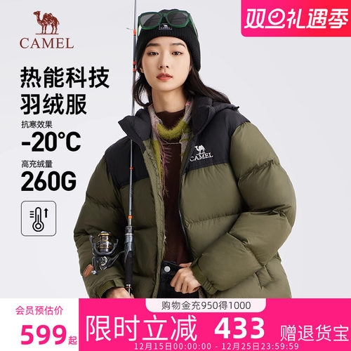 骆驼羽绒服女款2025新款秋冬