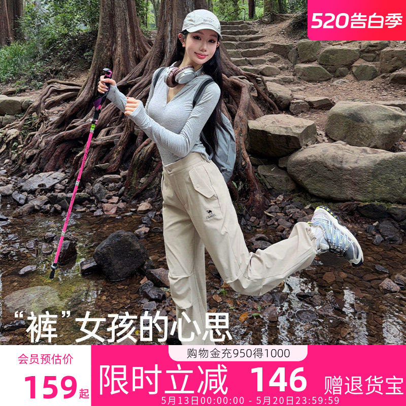 骆驼女装工装休闲裤2026新款秋冬徒步加绒防水户外运动登山冲锋裤