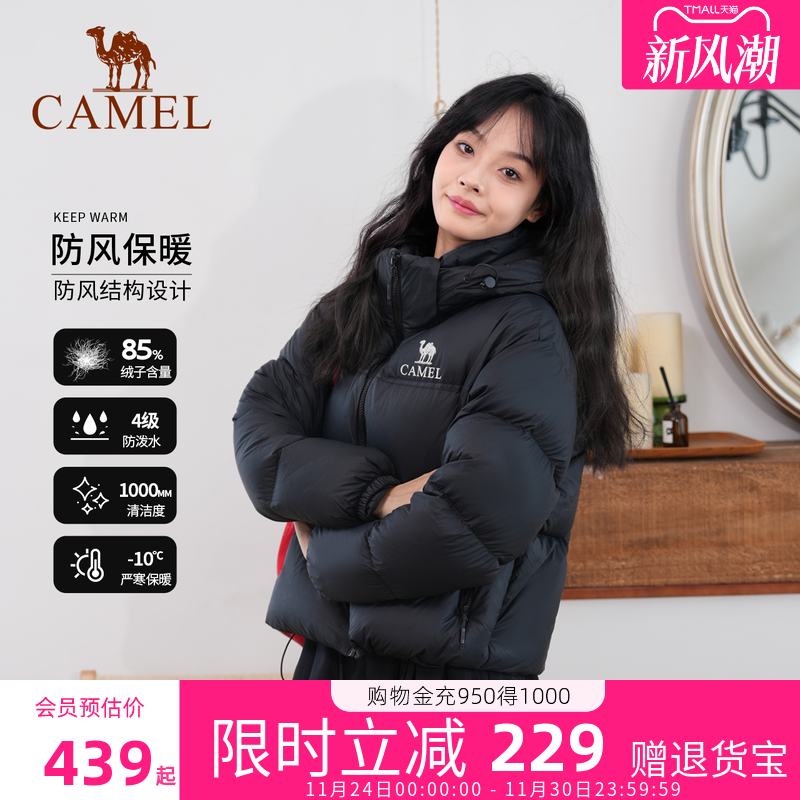 骆驼黑钻3.0羽绒服女短款冬季加厚保暖防风连帽面包服羽绒衣外套