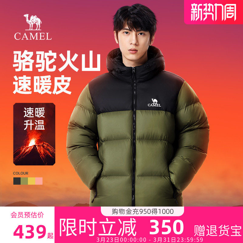 骆驼火山羽绒服男冬季情侣短款加绒加厚保暖面包服防寒男装外套