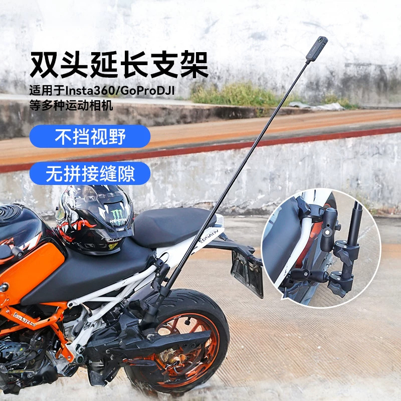 适用Insta360摩托车支架双头大力夹x6/5/4全景运动相机配件自拍杆