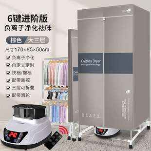 現貨可折疊烘干機家用速干衣小型暖風烤衣服大容量寶寶干衣機