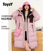 ToyzY粉色连帽羽绒服女长款 立领90鸭绒高克重石墨烯ZC34508210