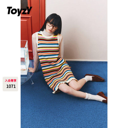 ToyzY多巴胺彩色条纹连衣裙2026夏新款手工钩花中长裙ZC36206320