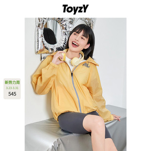 ToyzY户外穿搭夏季 防晒连帽短外套女宽松拉链抽绳设计 UPF50