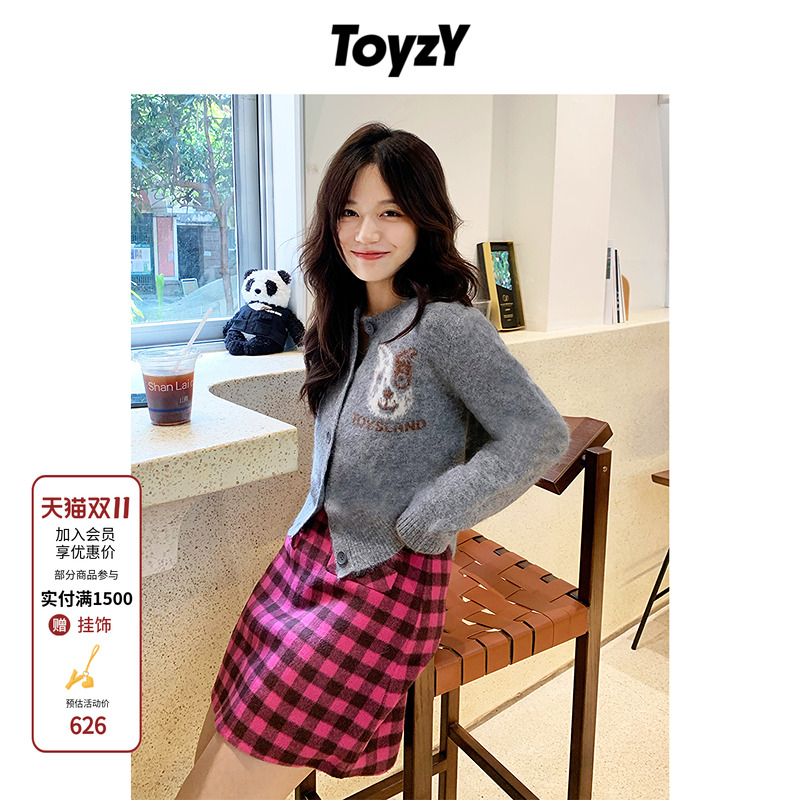 蓬松软糯羊驼毛纱线，显高截短版型