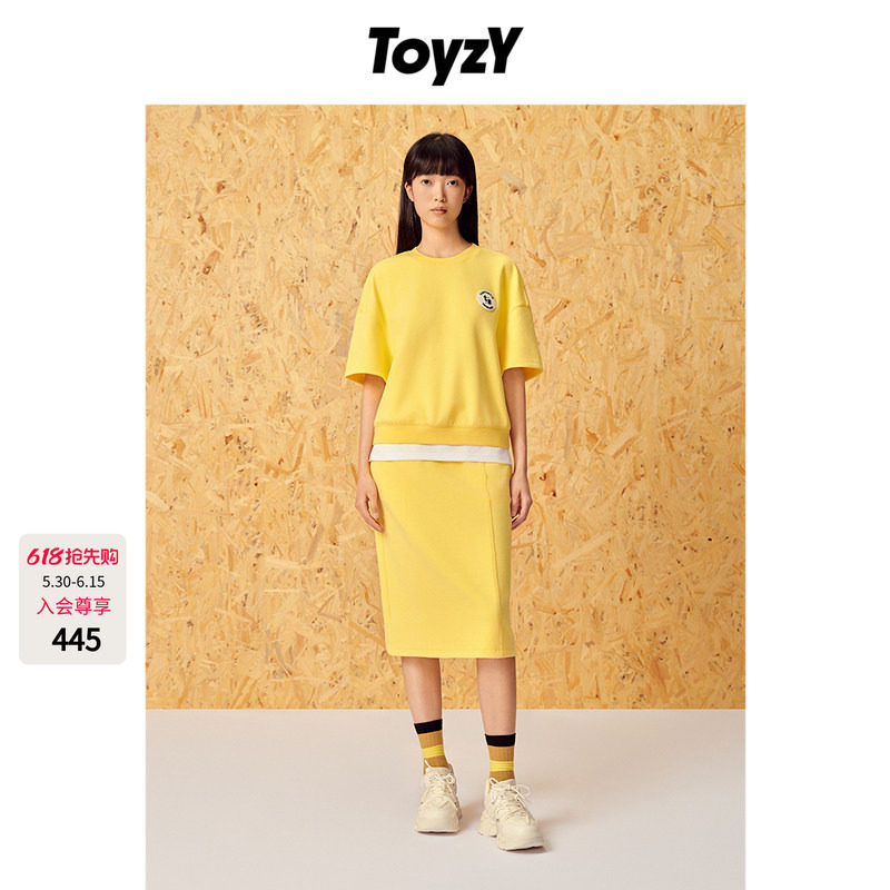 ToyzY年夏季新款多巴胺柠檬黄松紧腰抽绳半裙休闲风卫衣裙