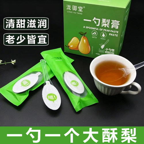秋冬嗓子干痒？清润就喝一勺梨膏