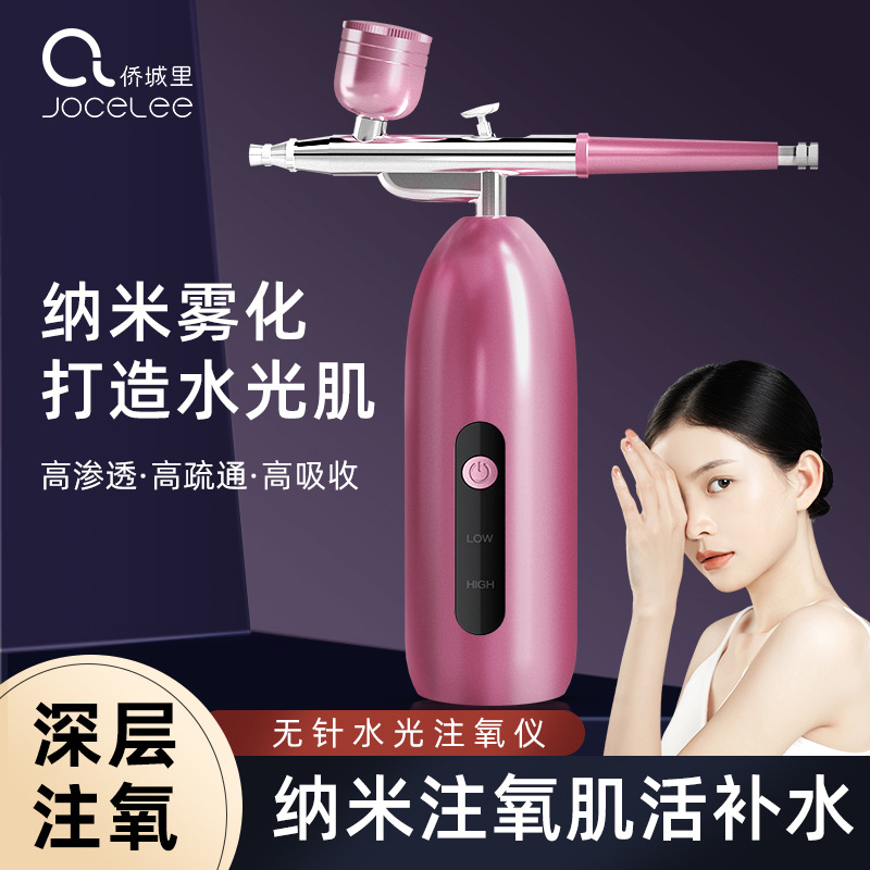 家用无针水光注氧仪脸部喷雾高压雾化器美容导入注氧仪美容仪器