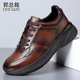 2026春季 男单鞋 新款 名牌高端郭总裁男鞋 男式 高档商务休闲皮鞋 波鞋