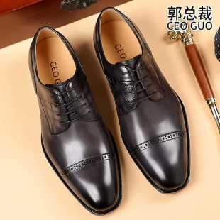 男士 皮鞋 商务高档真皮单鞋 头层牛皮正装 男式 高端郭总裁CEOGUO男鞋