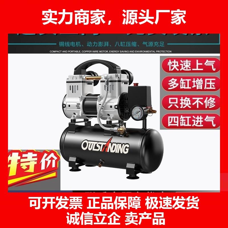 德国十大品牌空压机气泵空气压缩机小型220v无油静音汽泵机器气磅