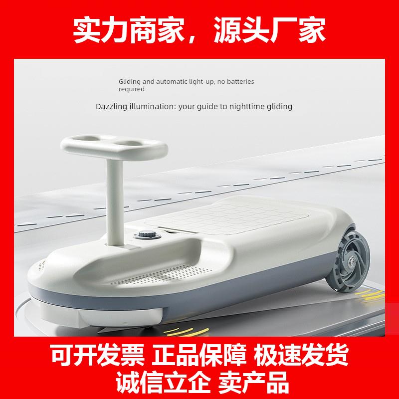 新款电动扭扭车宝宝大人小孩四轮溜溜卡丁车可拖地多功能童车