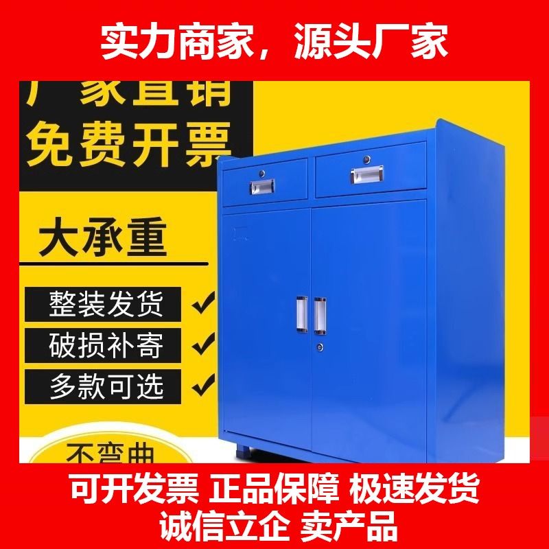 德国十大品牌超重型工具柜五金车间铁皮柜储物柜汽修加厚工具箱多,五金/工具,工具柜/工具架/工具物料架,淘宝优惠券,粉丝福利购,淘宝优惠卷