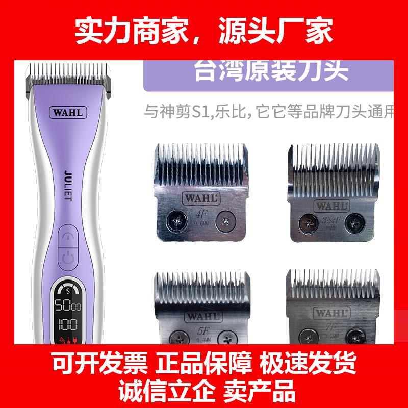 新款宠物无线充电大电剪狗剃毛器理发器剃刀推毛器狗推子