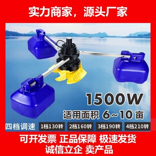 德国十大品牌增氧泵变频鱼塘增氧机叶轮220V大型养殖专用氧气泵38