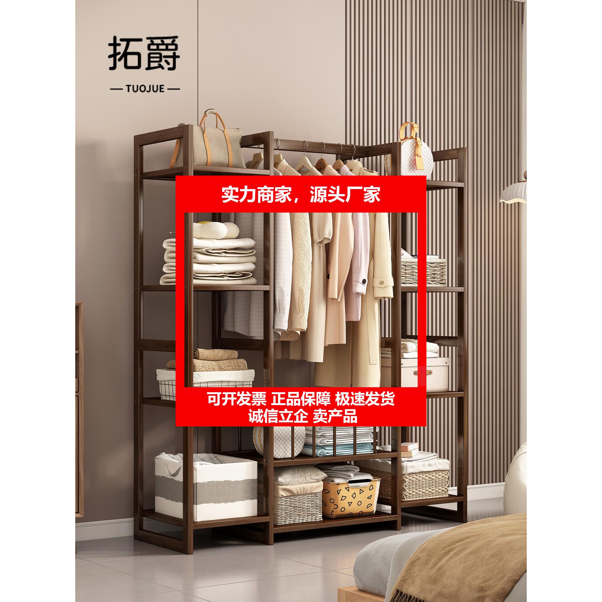 新款衣帽架家用卧室落地式置衣架多功能挂衣架开放式简易衣柜