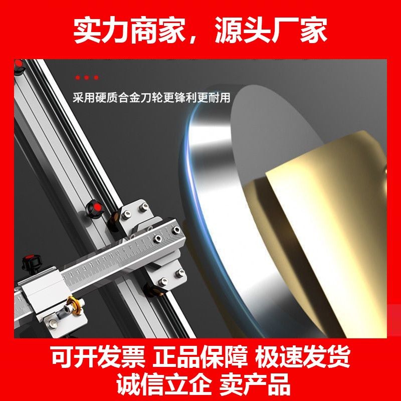 德国十大品牌岩板瓷砖切割t型轨道推刀高精度推拉手动切割机划刀,五金/工具,玻璃刀,淘宝优惠券,粉丝福利购,淘宝优惠卷