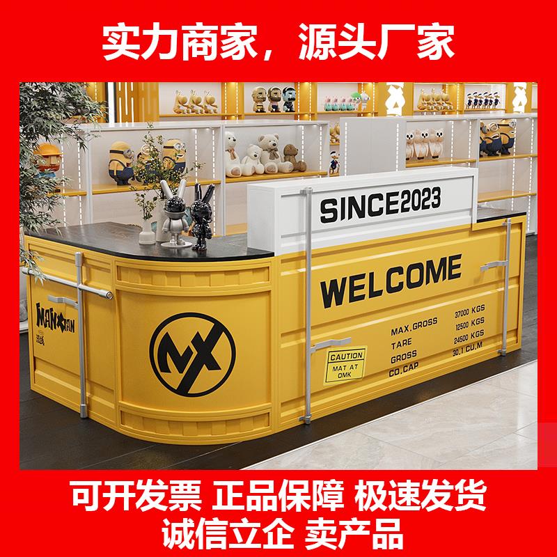新款吧台收银柜台模型乐高潮玩店酒吧清吧工业风集装箱健身房前台