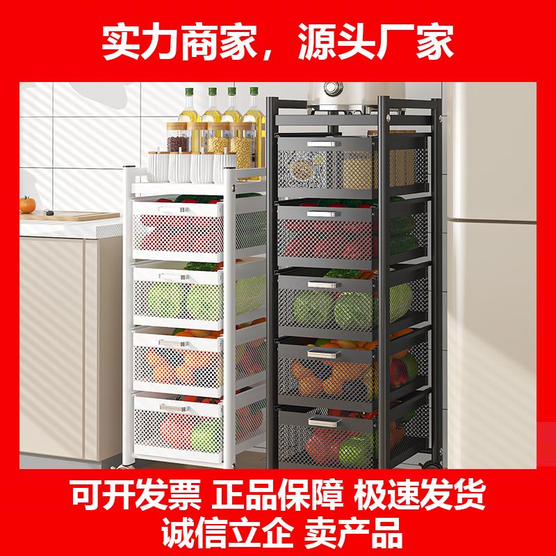 新款厨房蔬菜置物架落地多功能放菜篮子储物柜多层窄款夹缝小推车
