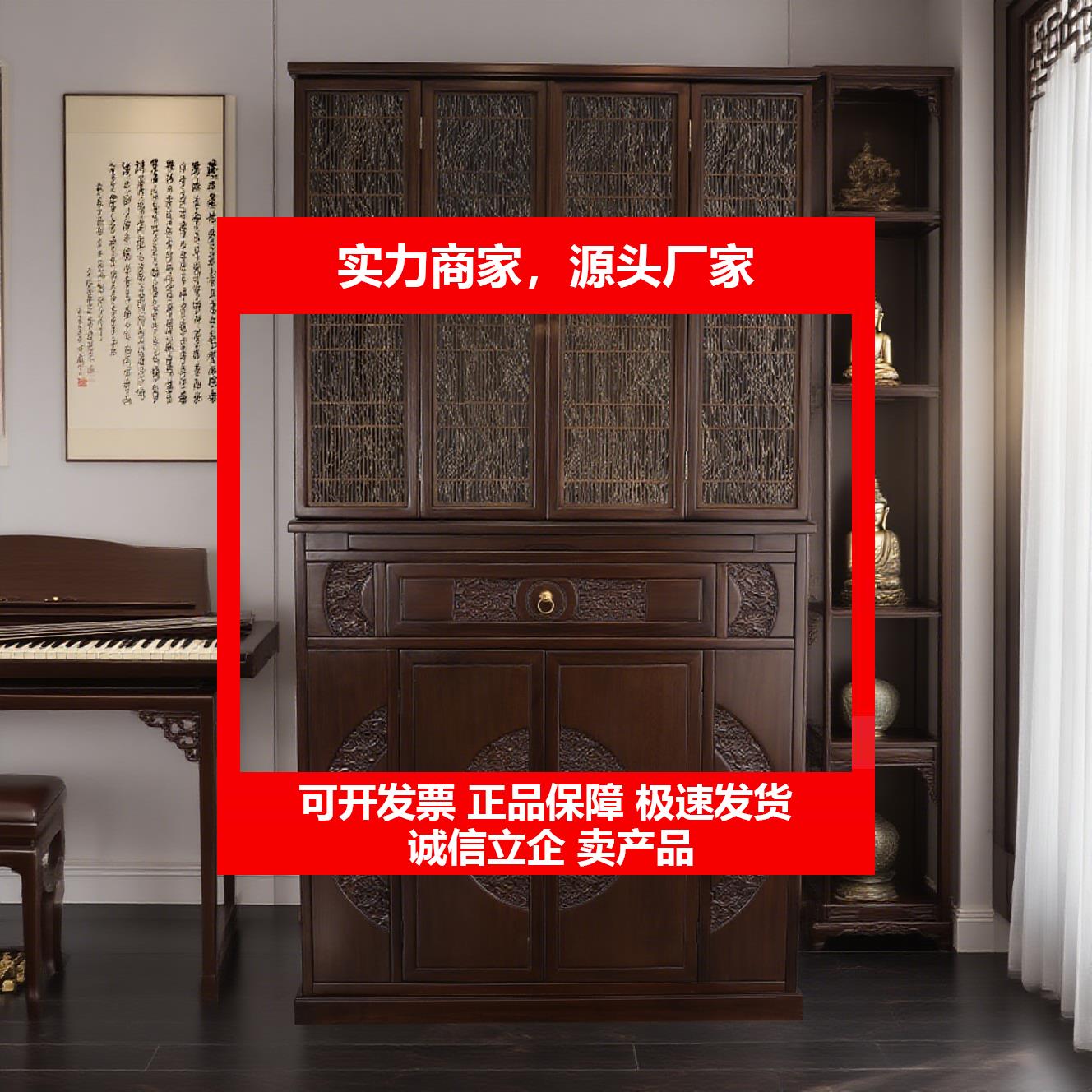 新款神龛藏式佛柜实木佛龛柜供桌神台观音菩萨家用柜子带门新中式