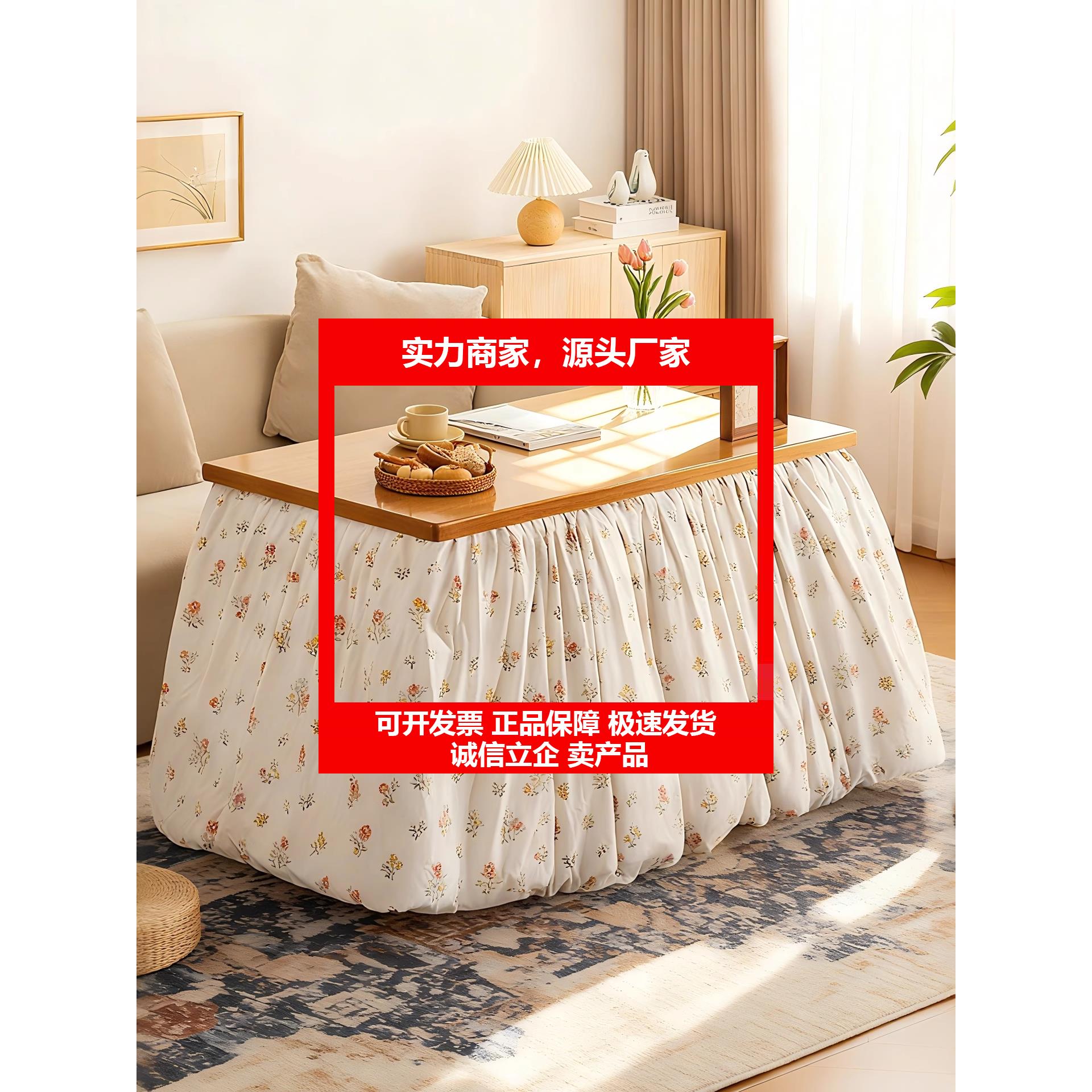 新款烤火桌家用取暖桌子餐桌可摺叠楠竹烤火架冬天客厅简易长方形