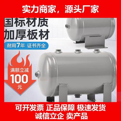 新款储气罐小型510非标储气筒压缩空气工业真空罐空压机压力罐