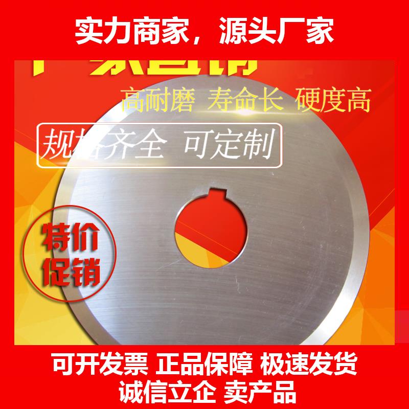 新款多功能剥线机圆形刀片带键槽电动废旧电线电缆剥皮机锰钢刀片