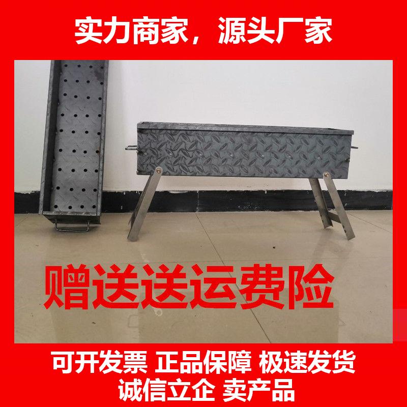 新款满焊烧烤炉加厚钢板木炭架家用老式焊接户外烤肉加重架子摆摊