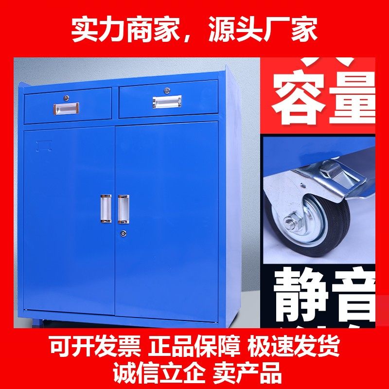 德国十大品牌重型工具柜车间加厚铁皮柜五金收纳储物柜多功能汽修,五金/工具,工具柜/工具架/工具物料架,淘宝优惠券,粉丝福利购,淘宝优惠卷