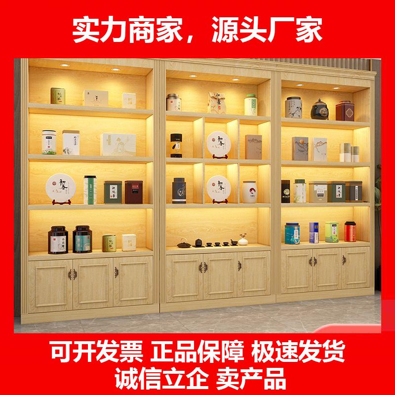 新款实木茶叶展示柜复古摆件产品柜超市便利店菸酒柜白酒展柜