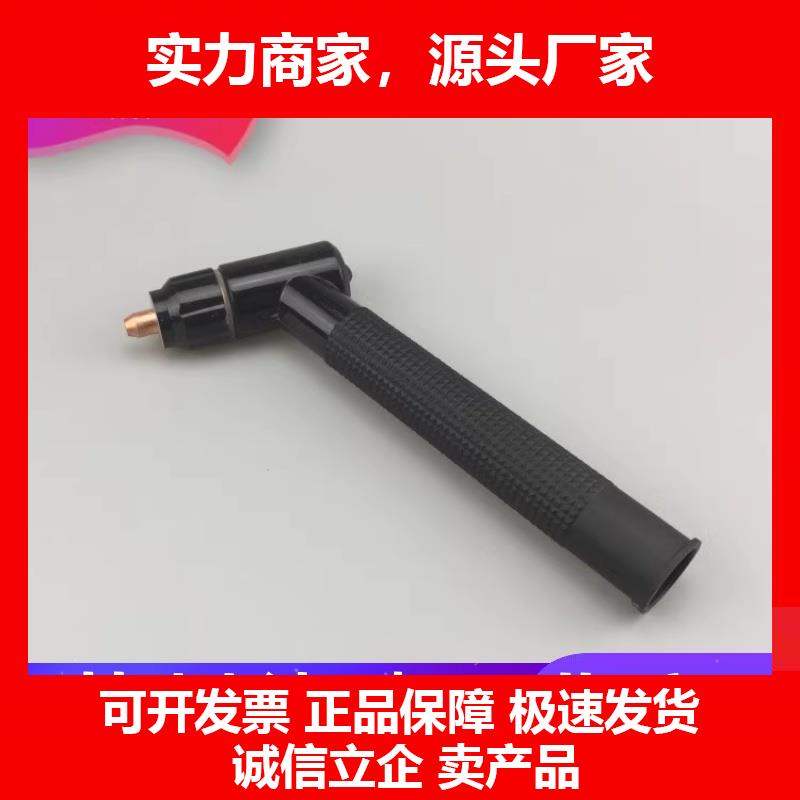 新款LGK60LGK100等离子切割机枪头JG-60JG-100等离子枪头把