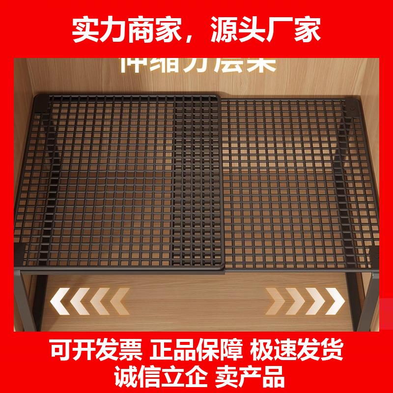 新款进口衣柜分层隔板柜子隔层隔断整体橱柜可伸缩卧室置物架