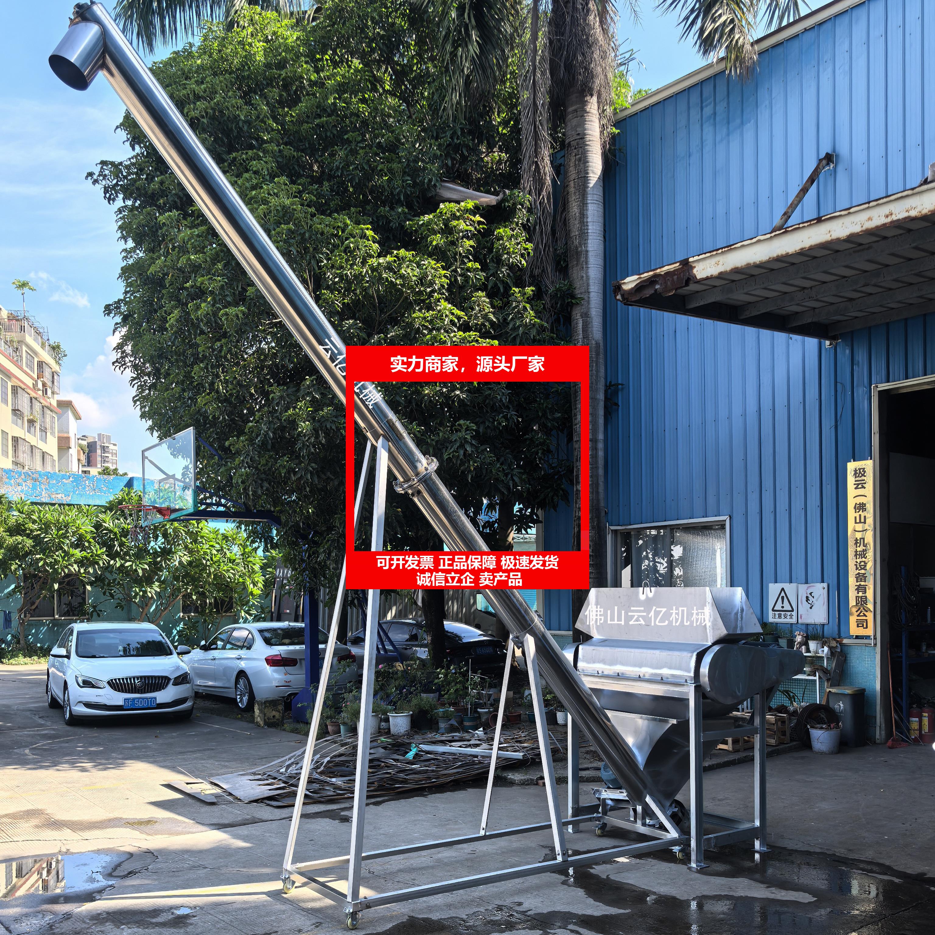 新款大型刨冰机冰块破碎机渔港厂制冰厂专用粉冰机螺旋输送机打冰