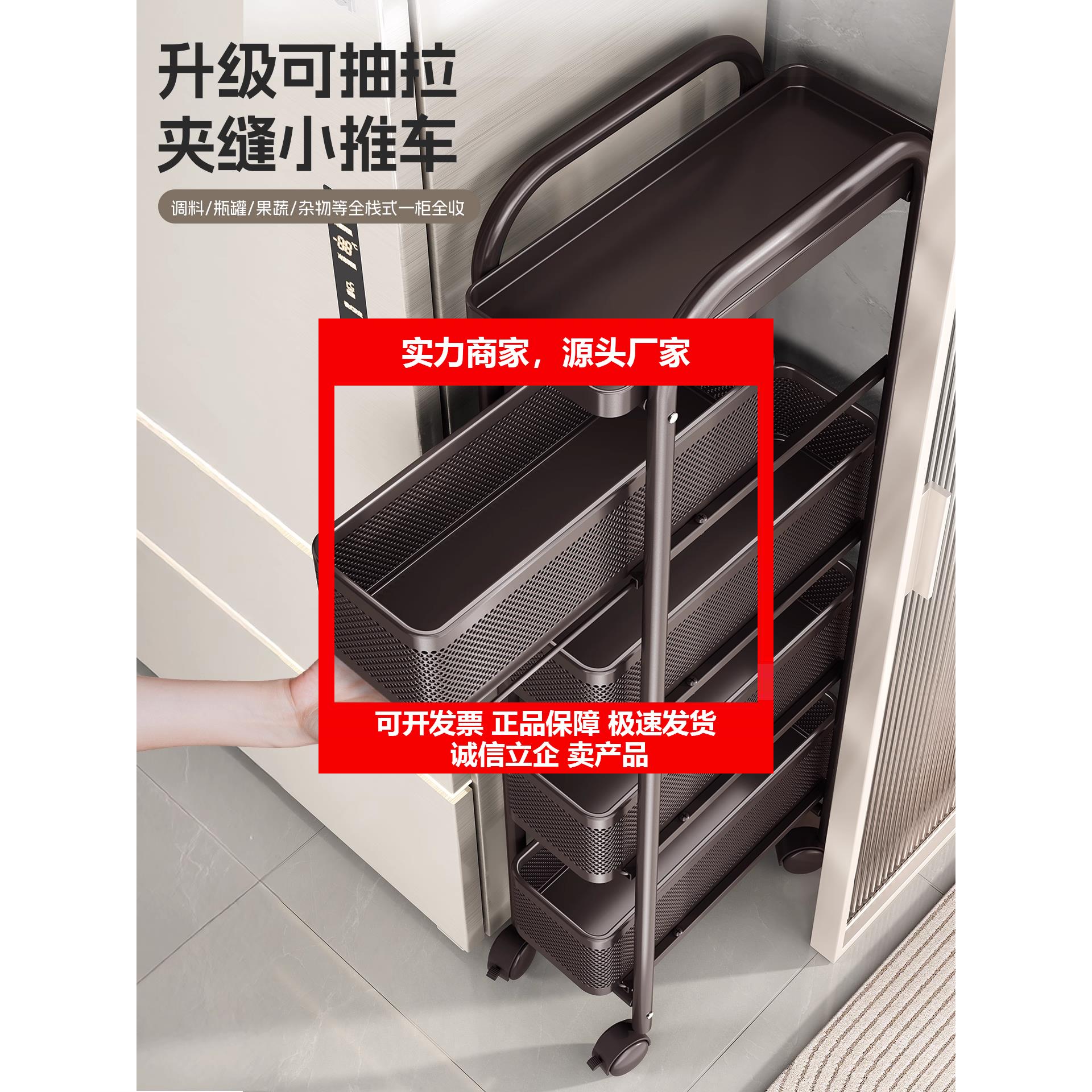 新款厨房冰箱侧置物架夹缝果蔬菜篮带轮小推车极窄缝隙多层抽拉柜